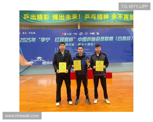 武汉乒乓球队比赛经验的变革与热议背后的深层影响分析