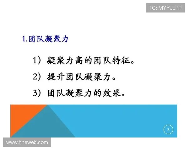武汉篮球队意识探讨:提升团队协作与战术执行力的关键因素分析