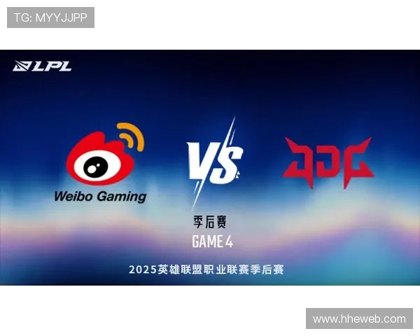 赛后分析：BLG与JDG对决中的战术意识与团队配合探讨