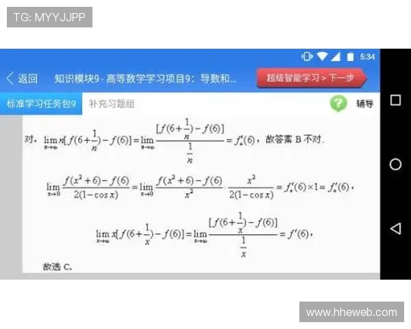 独家解析上海极限运动队的训练节奏与表现差异分析