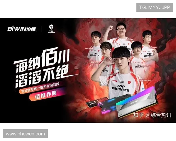 英雄联盟灵活性排行榜揭晓TES战队荣登第四名引发热议